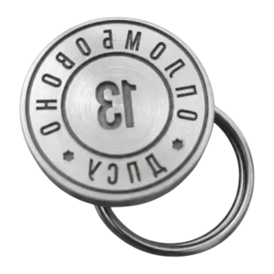 Головна 29 Алюмінієва печатка пломбір 25 мм Опломбовано ДПСУ 13 з кільцем та вогнутим гравіюванням