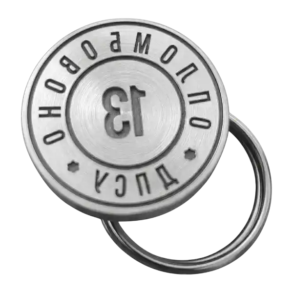Алюмінієва печатка пломбір 25 мм Опломбовано ДПСУ 13 з кільцем та вогнутим гравіюванням