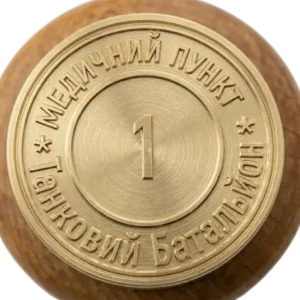 Головна 32 Латунна печатка пломбір 25 мм Медичний пункт 1 Танковий батальйон для пластиліну